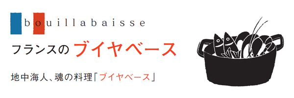 �t�����X�̃u�C���x�[�X