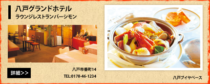 ���˃O�����h�z�e���@���E���W���X�g���� �o�[�V����