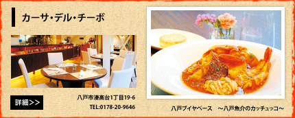 �J�[�T�E�f���E�`�[�{