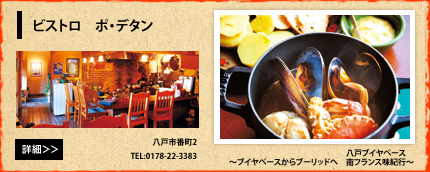 �r�X�g���@�|�E�f�^��