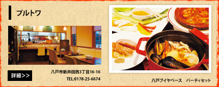 �v���g��