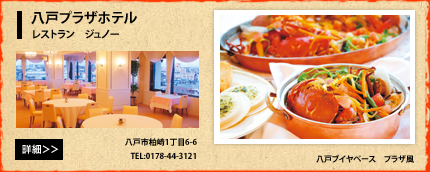 ���˃v���U�z�e���@���X�g���� �W���m�[