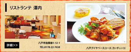 ���X�g�����e �V��